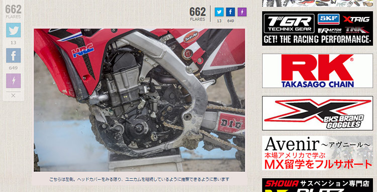 17-honda-en